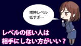 辞めグセを捨てたい 仕事が長続きしない女性に共通する つの特徴とその対策とは
